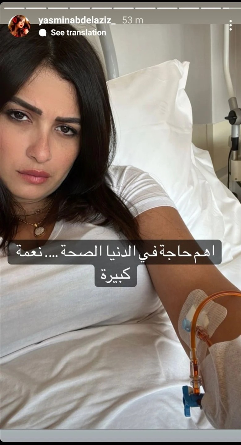 ياسمين