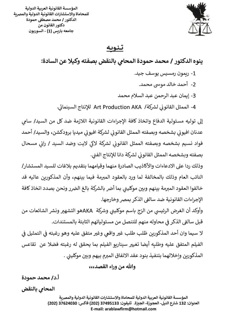 البيان