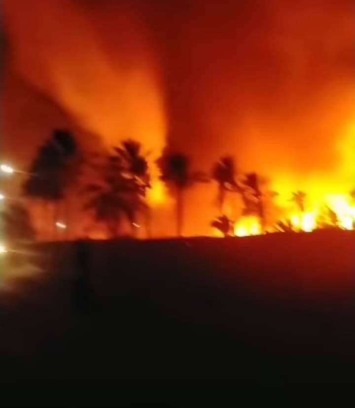 حريق