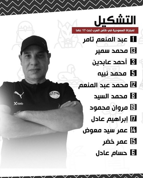 تشكيل