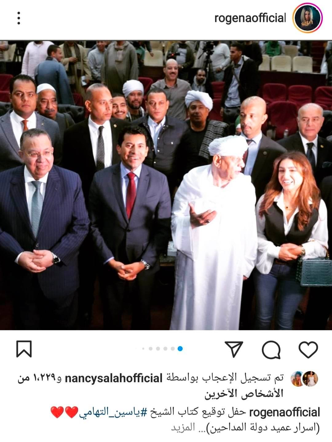 التوقيع