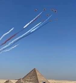 عرض جوى