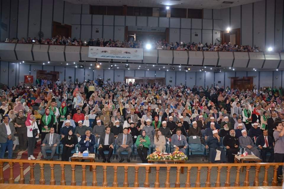 مؤتمر