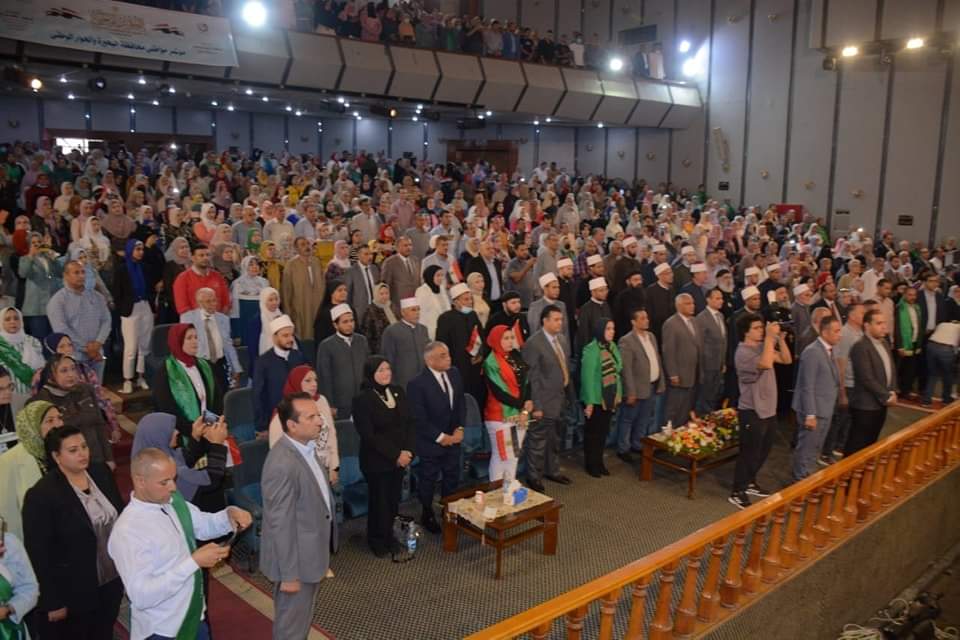 مؤتمر