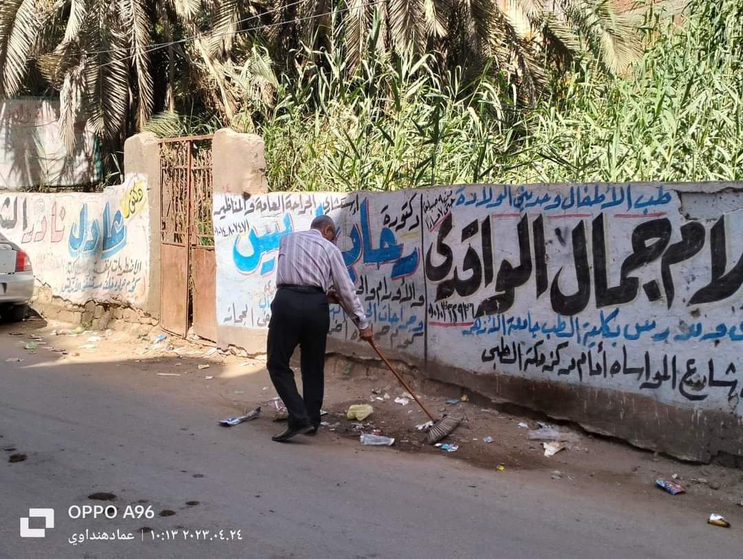 القصاص
