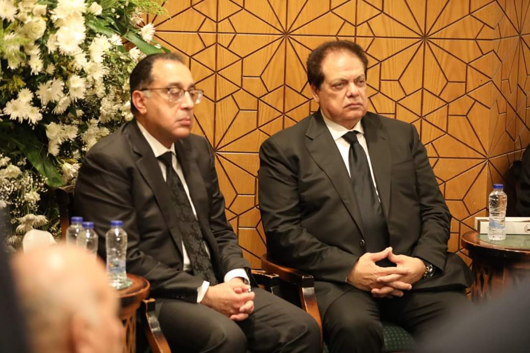 عزاء أبو العينين