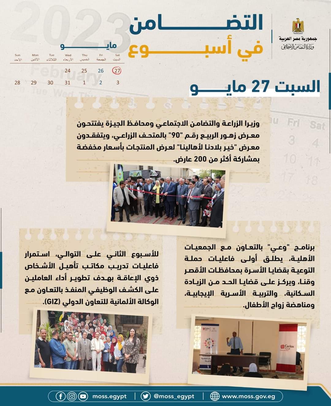 ٢