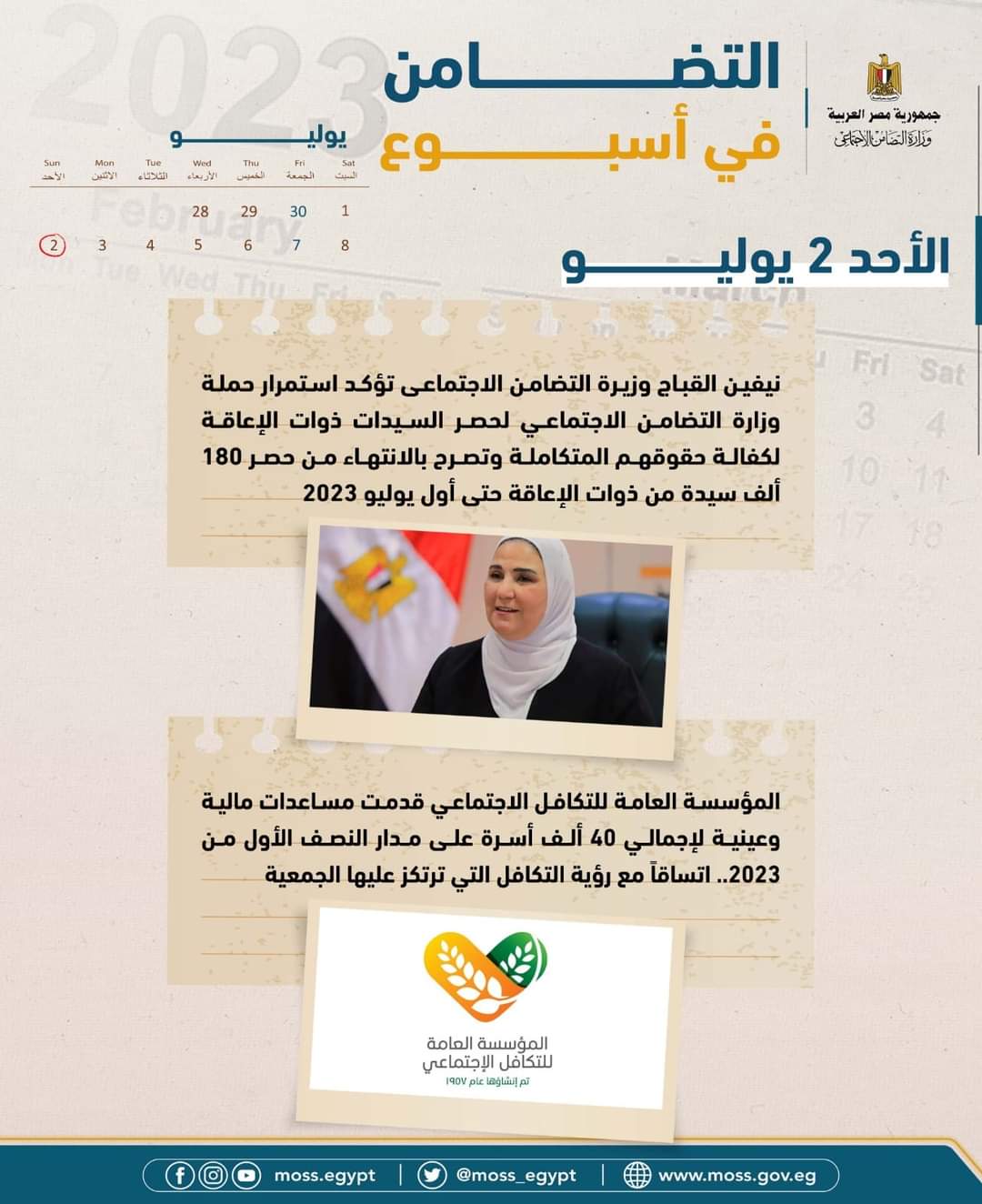 ٣