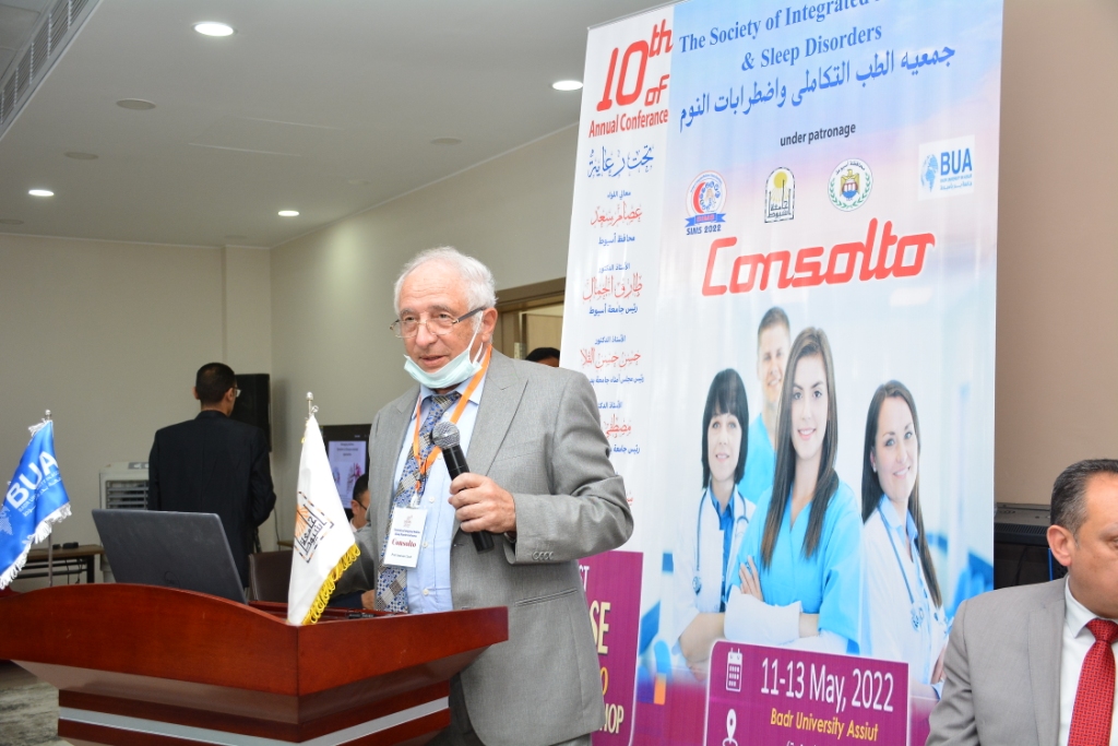 مؤتمر جامعة بدر