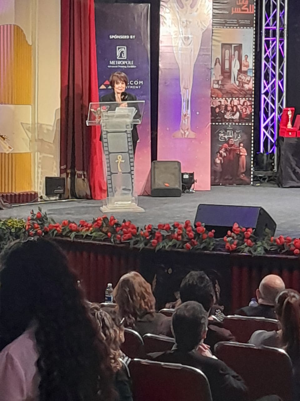 مهرجان السينما