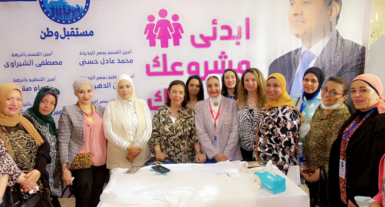 أمانة المرأة 