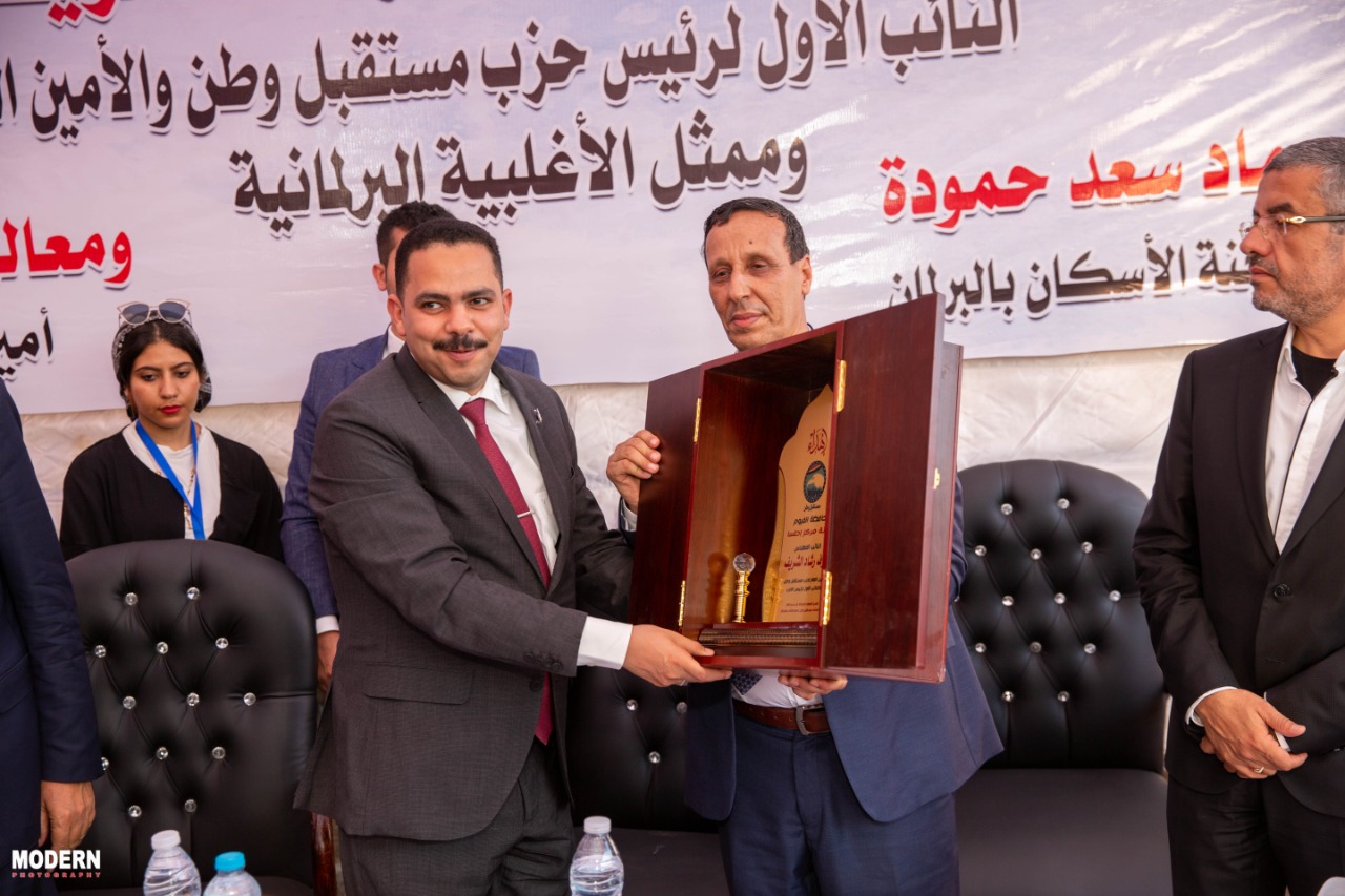 مستقبل وطن