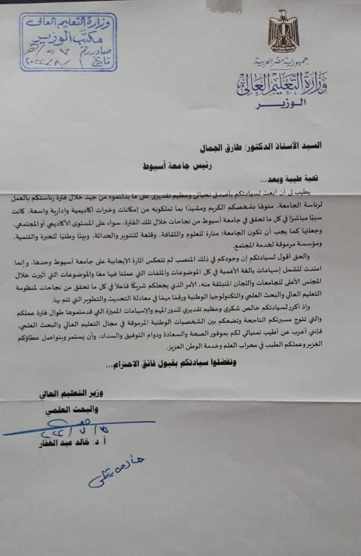 القرار