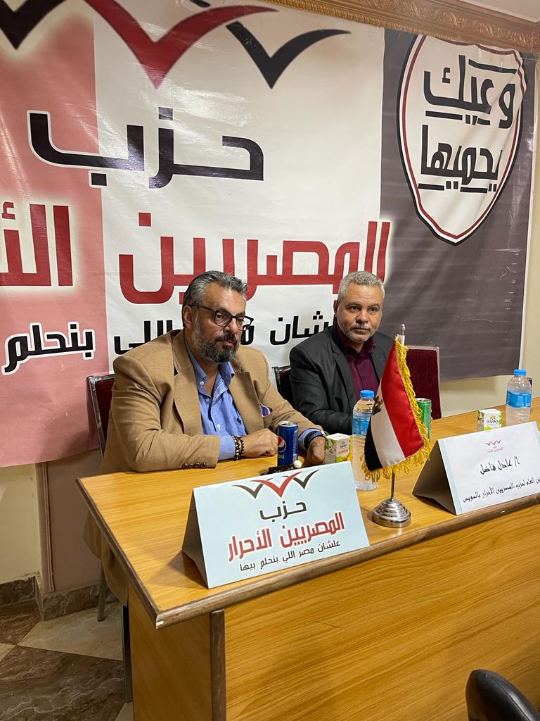 أمانة التدريب
