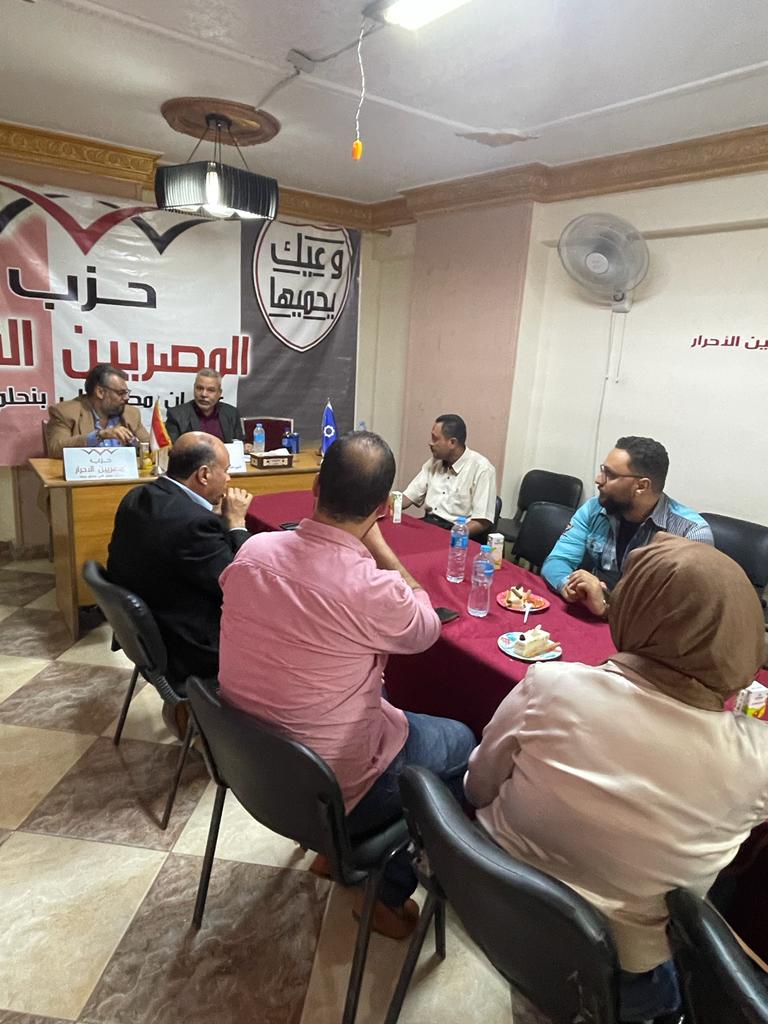 أمانة التدريب
