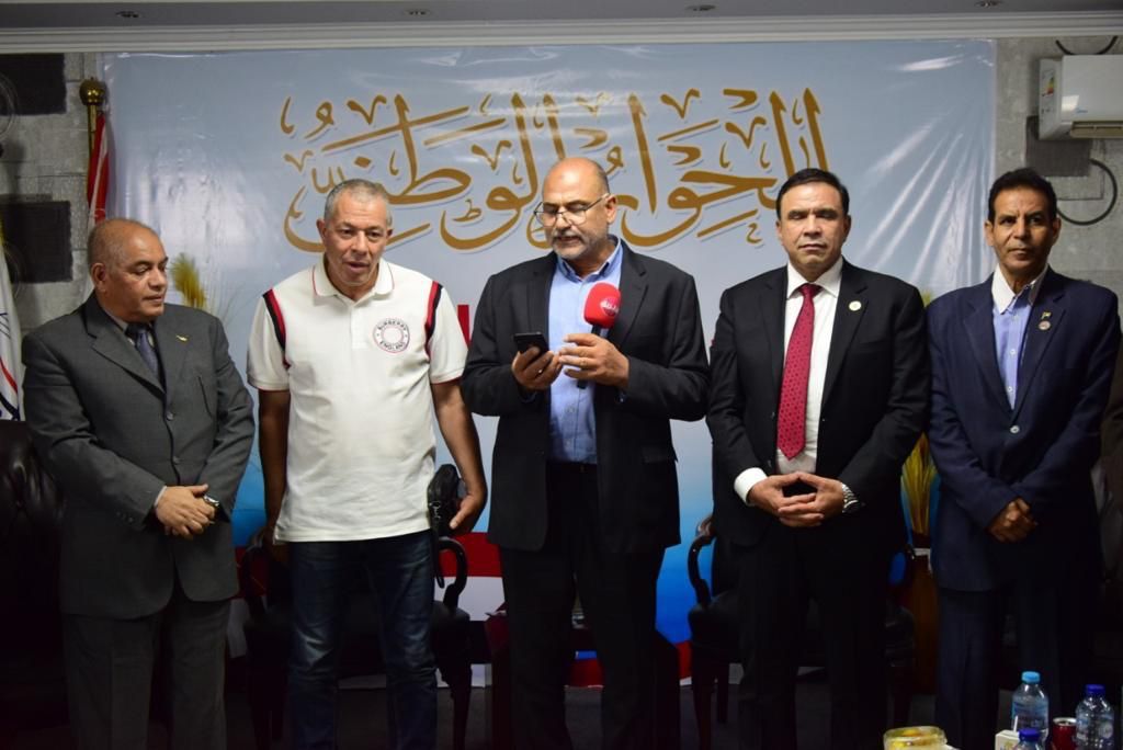 الحوار الوطني