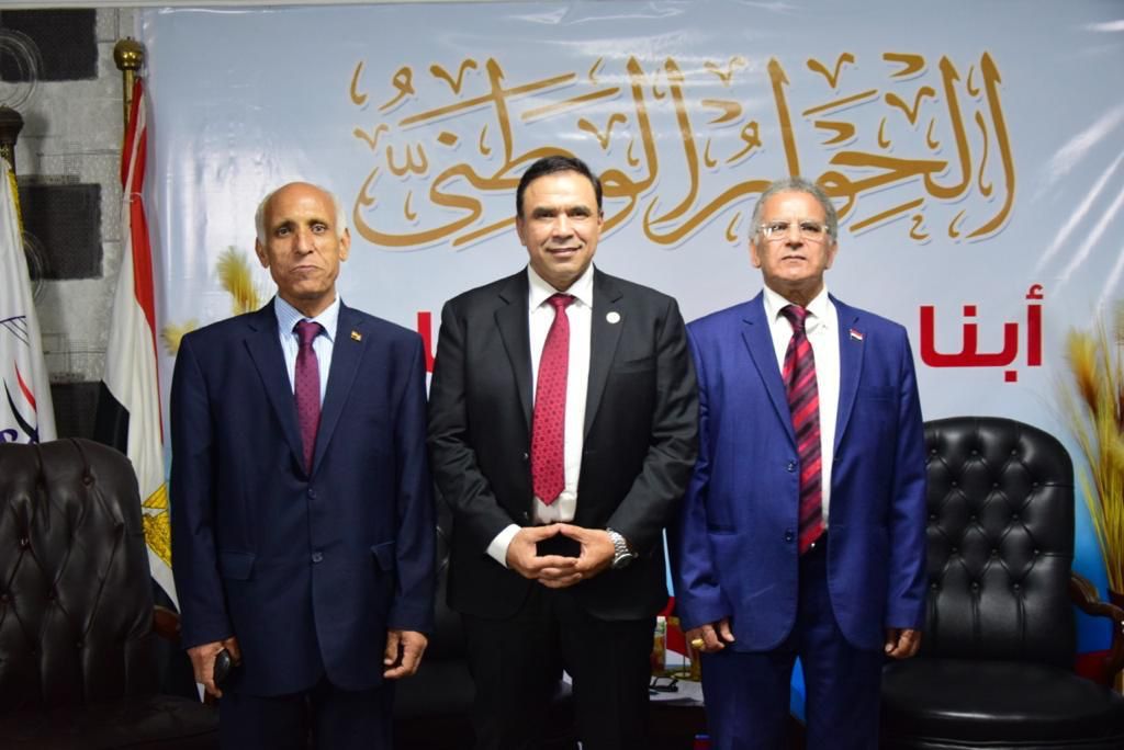 الحوار الوطني