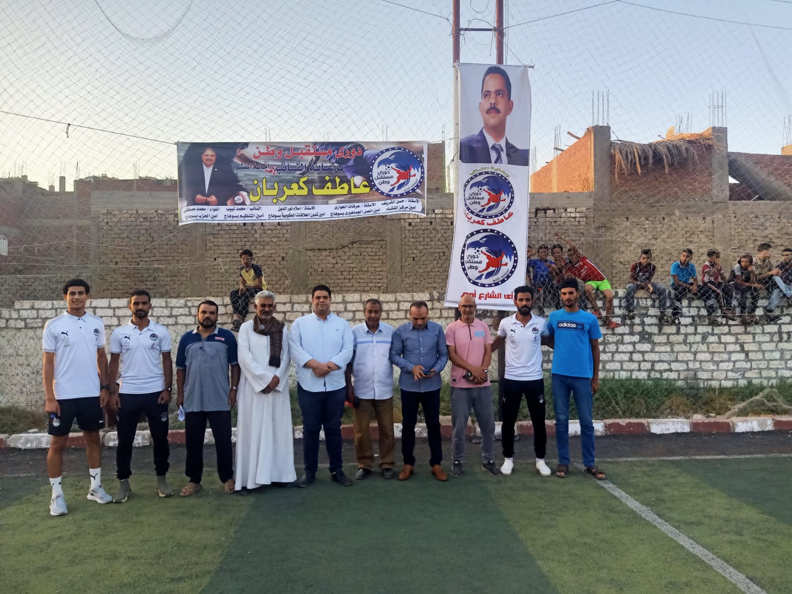 دورة 