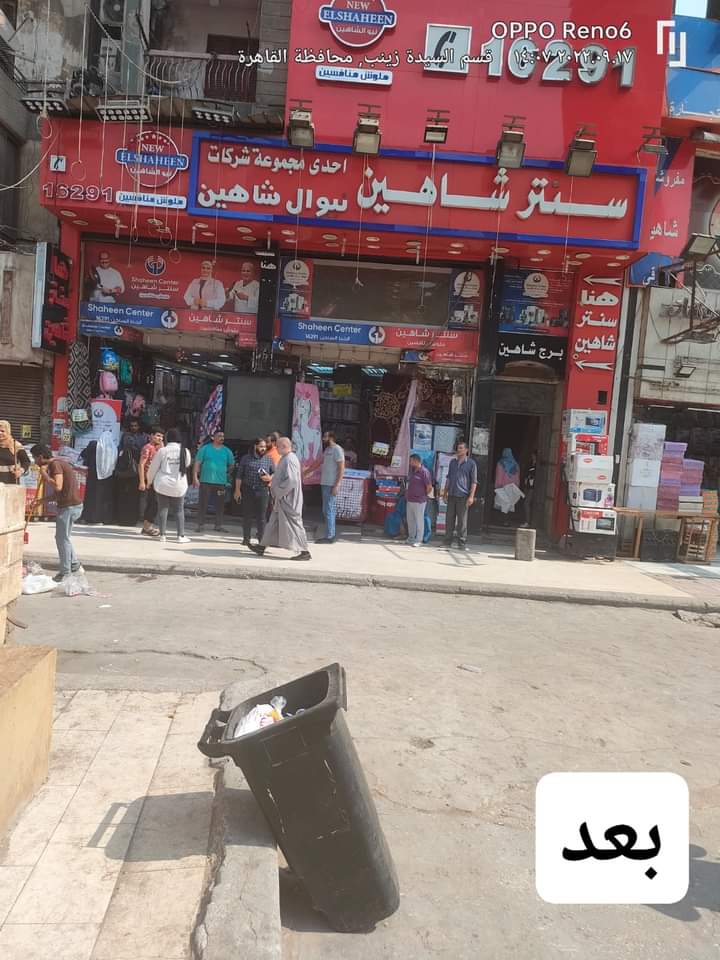 نوبار