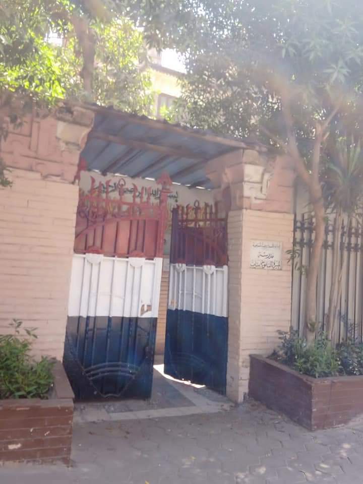 اشغالات