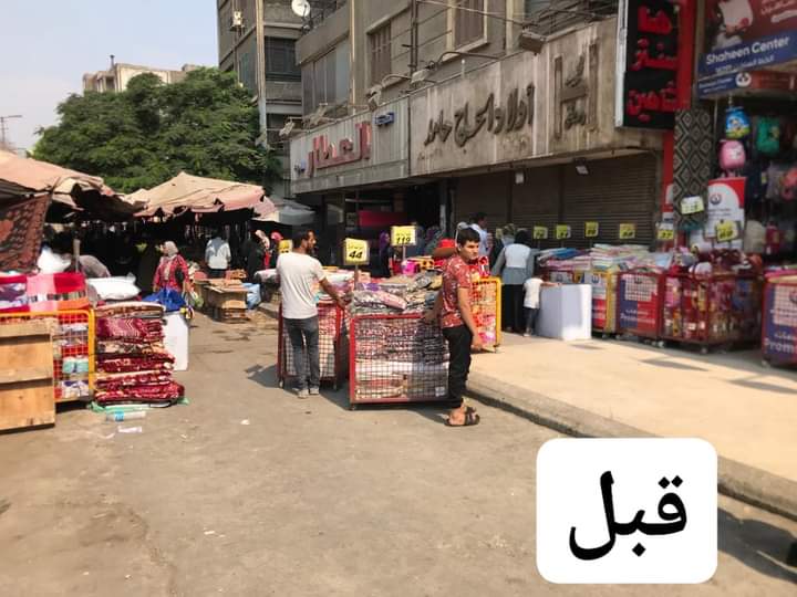 زينب