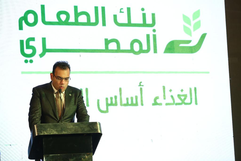 بنك الطعام