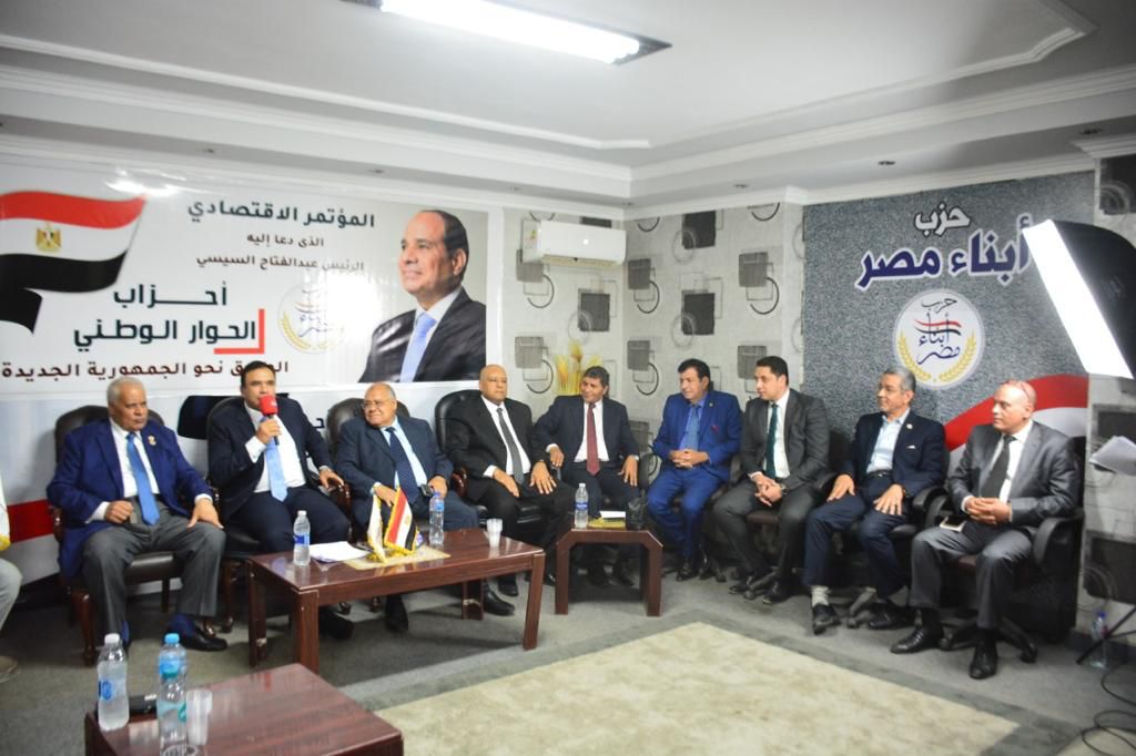 الحوار الوطني