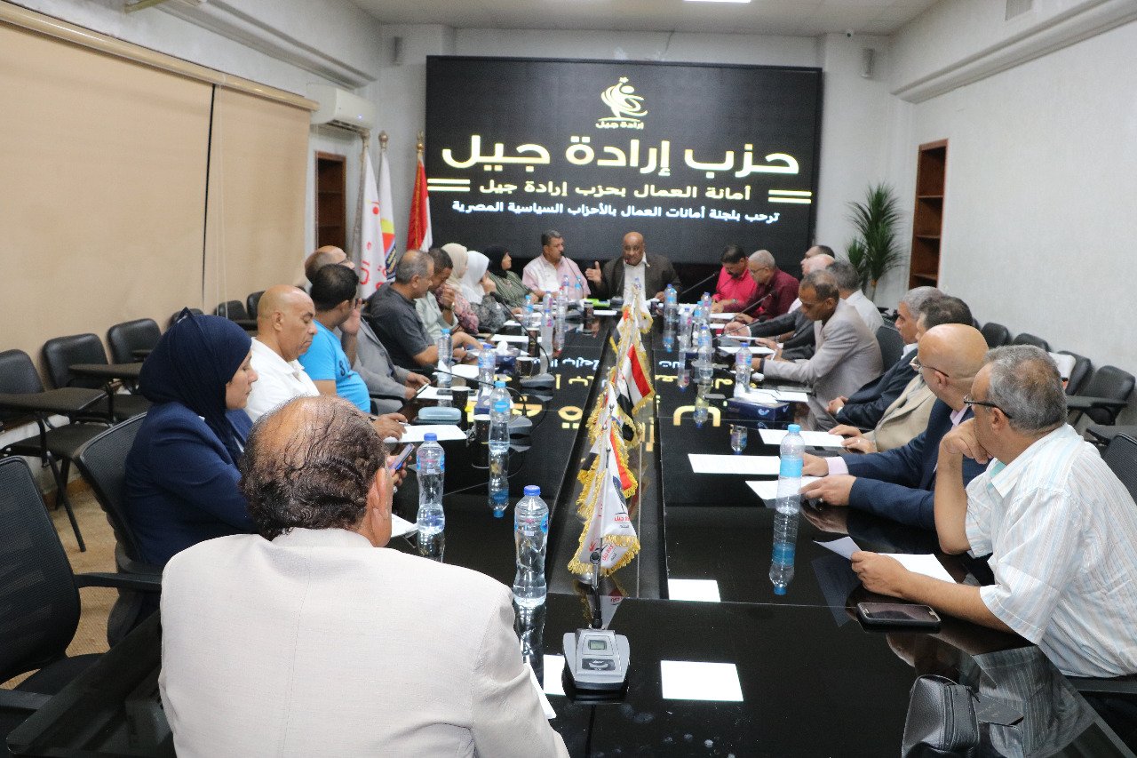 تحالف الأحزاب 