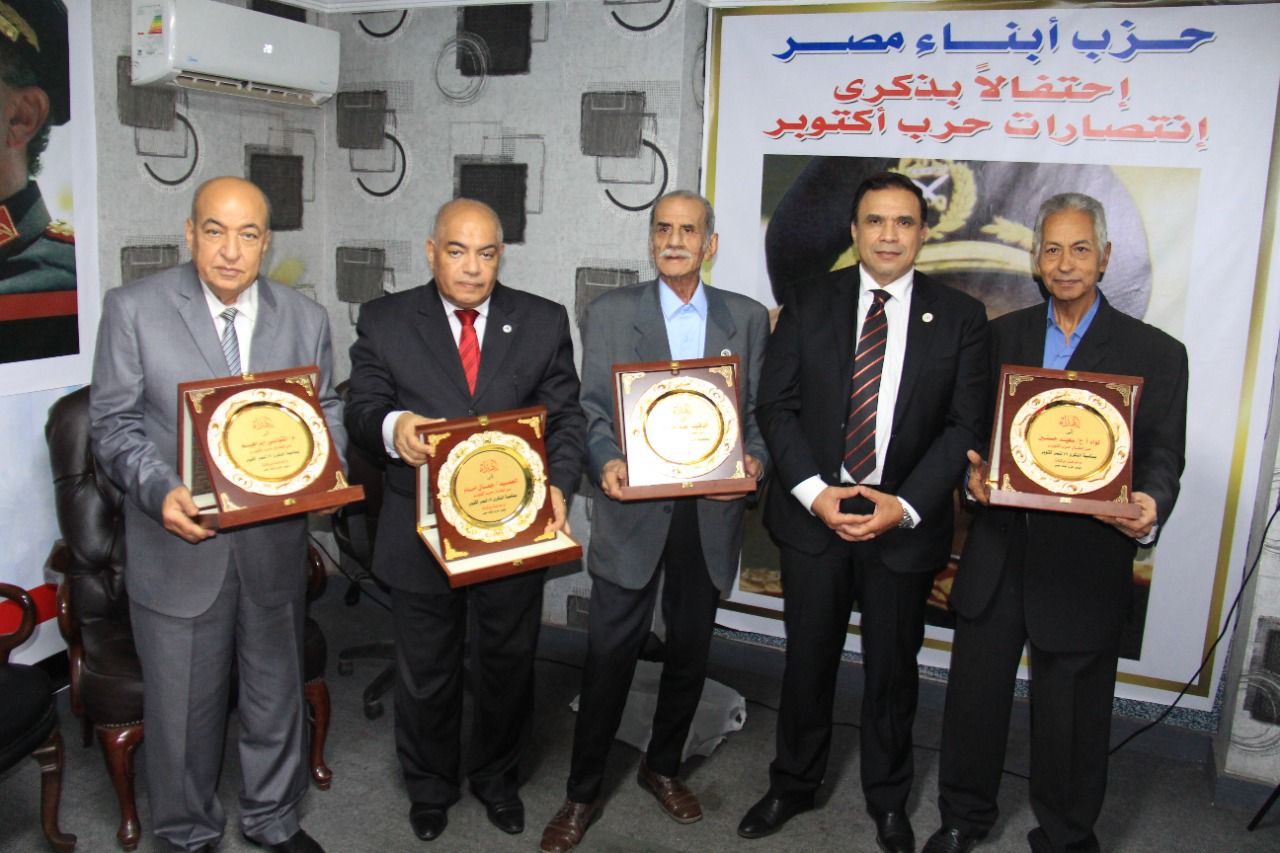التكريم