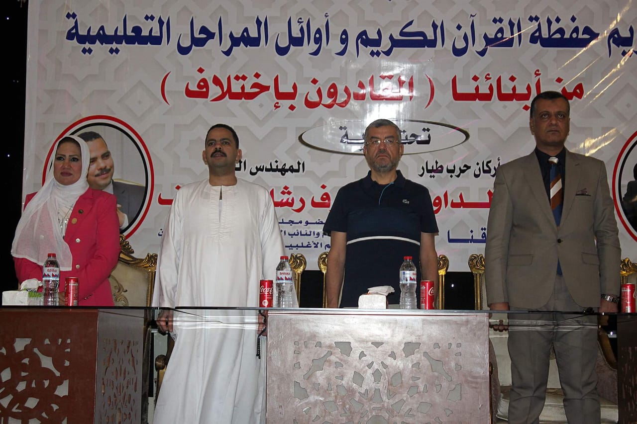 احتفالية