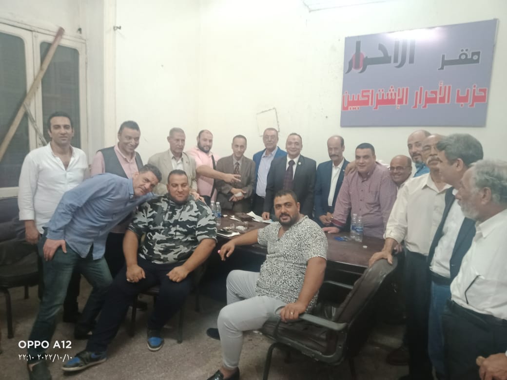 المقر