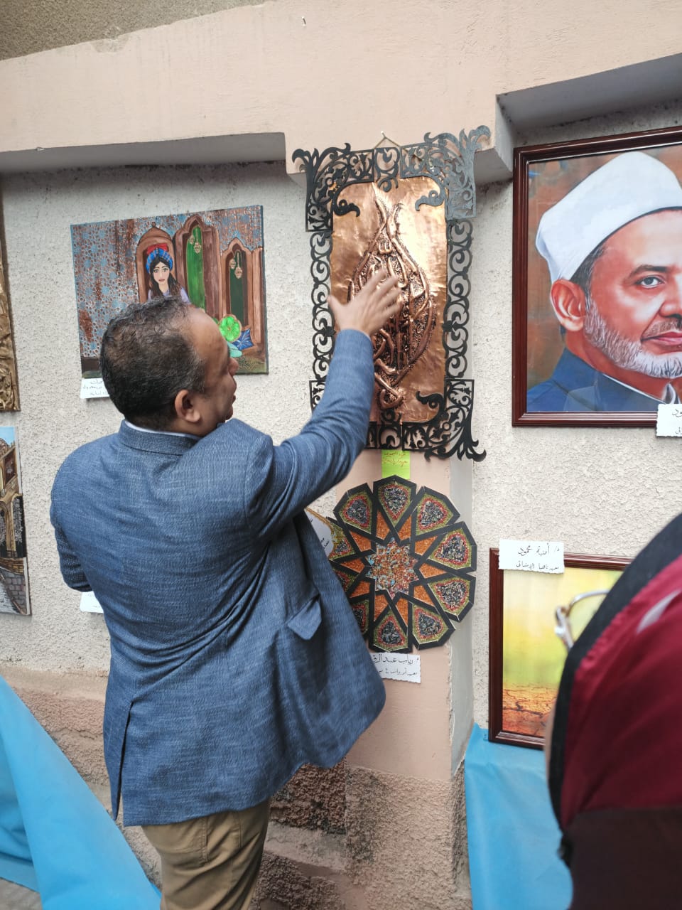 المعرض 