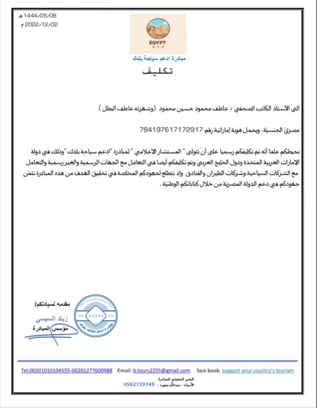 القرار