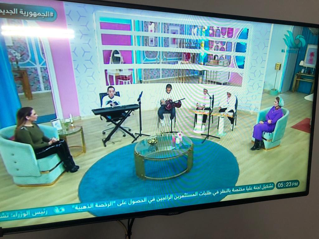 اللقاء