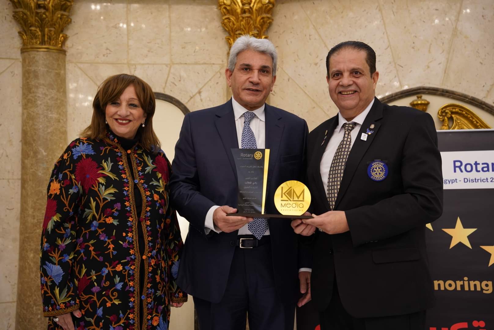 تكريم