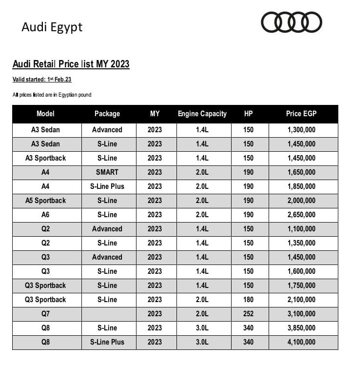 سيارات