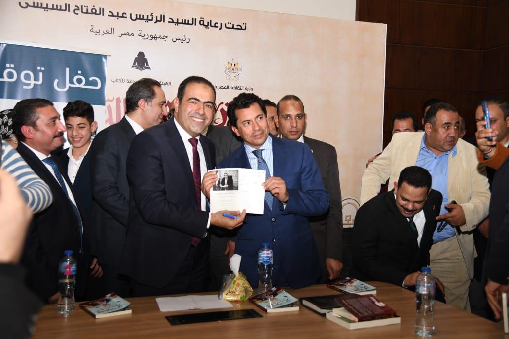 توقيع الكتاب 