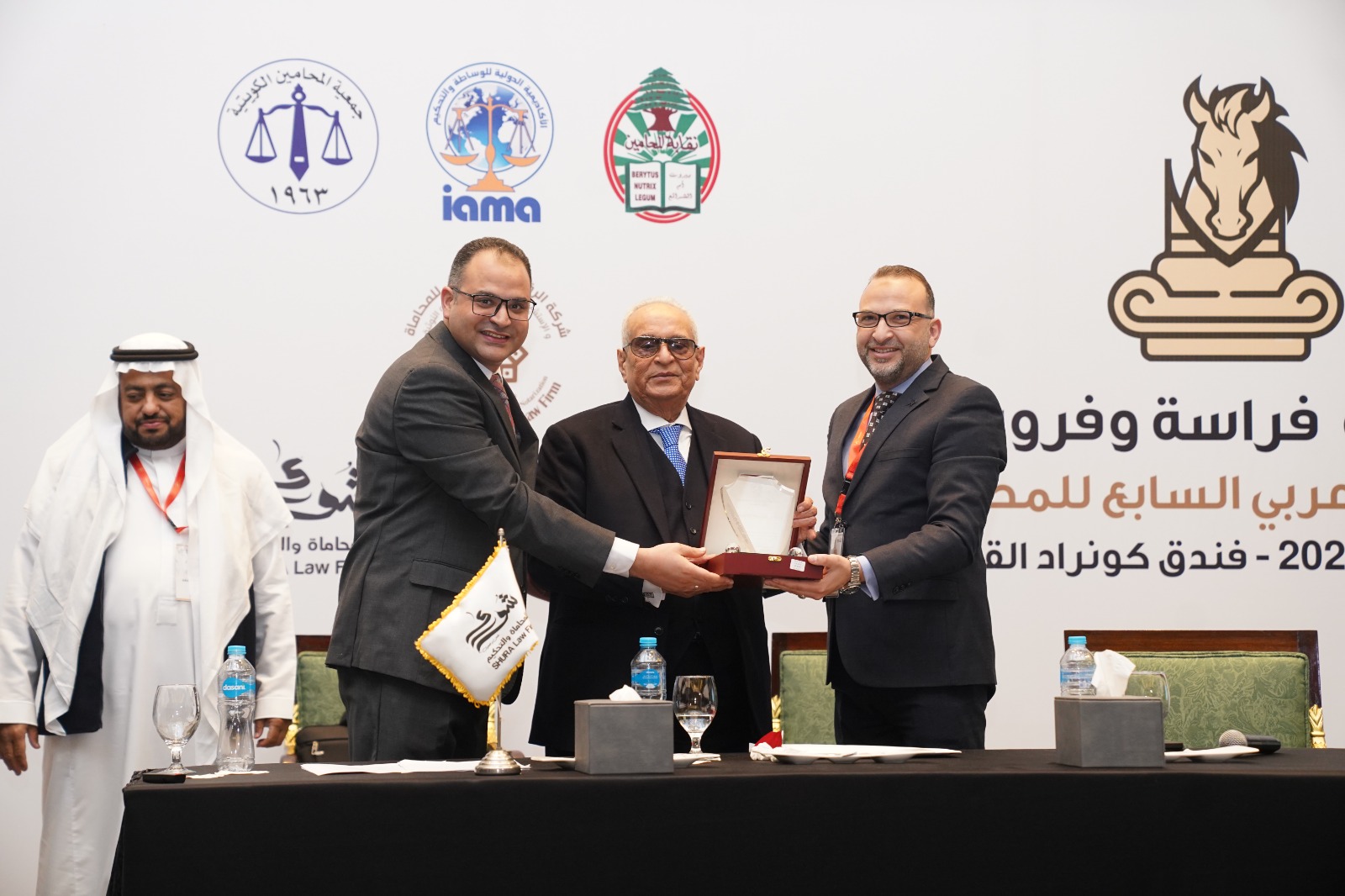 تكريم