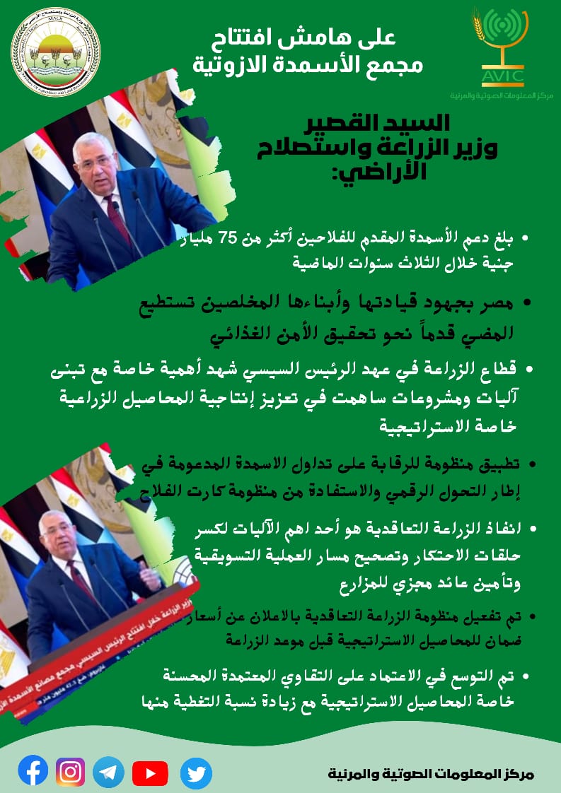 انفو 