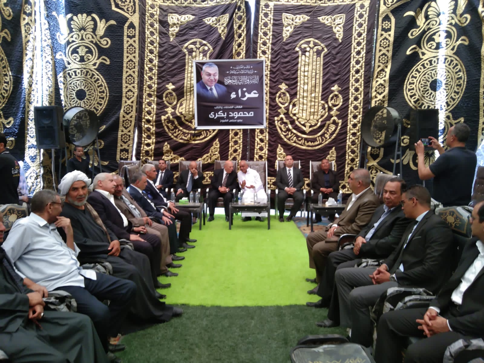 عزاء بكري