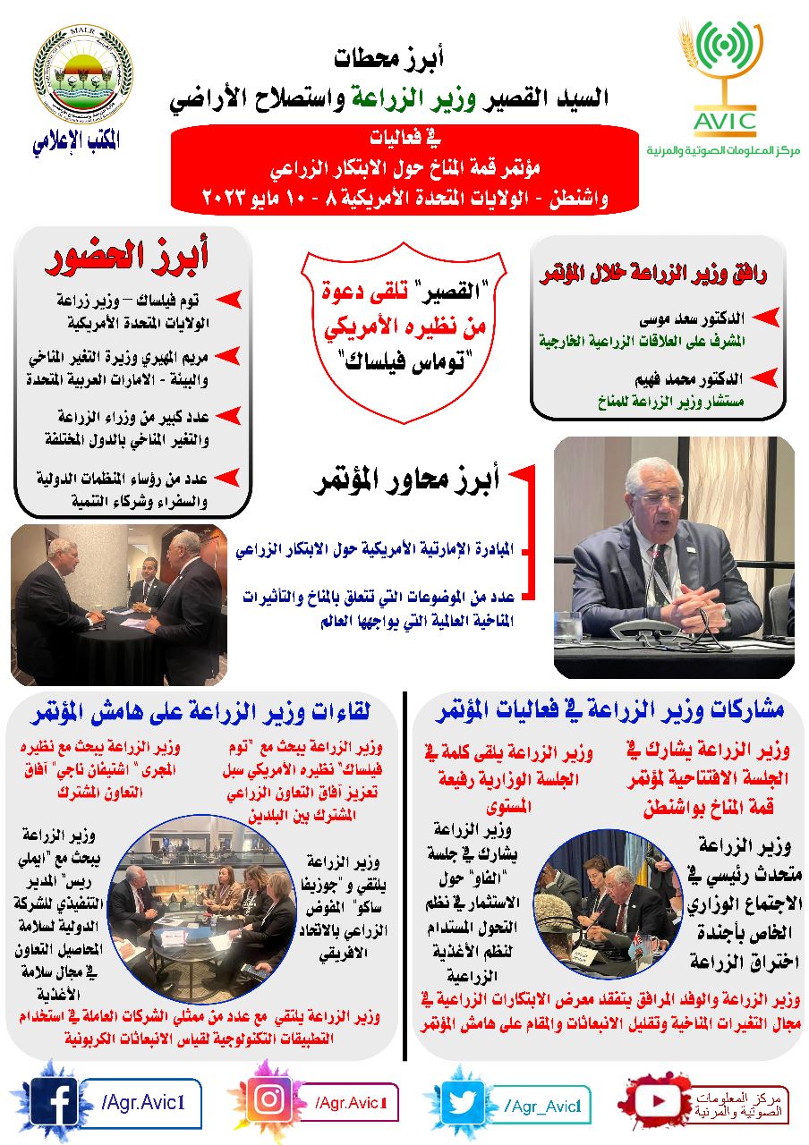 انفو