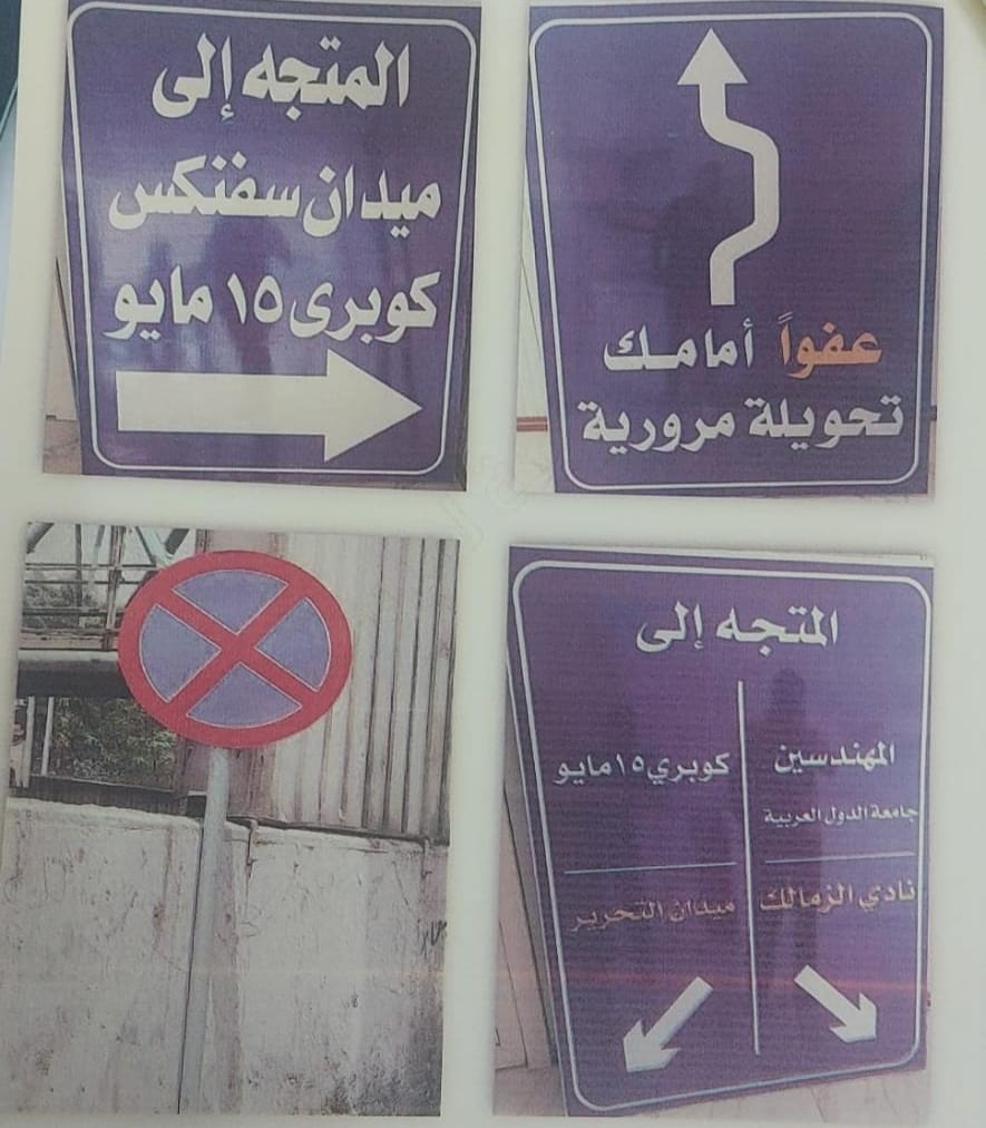 مرور 