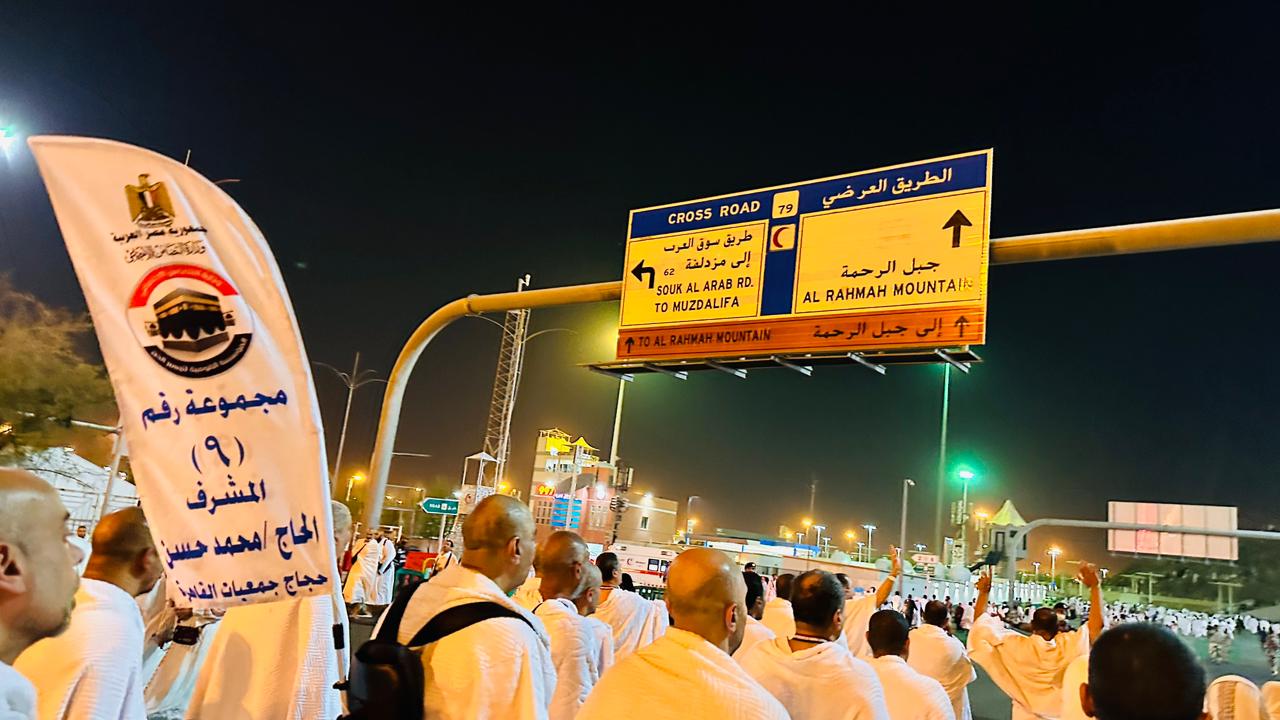 الحجاج