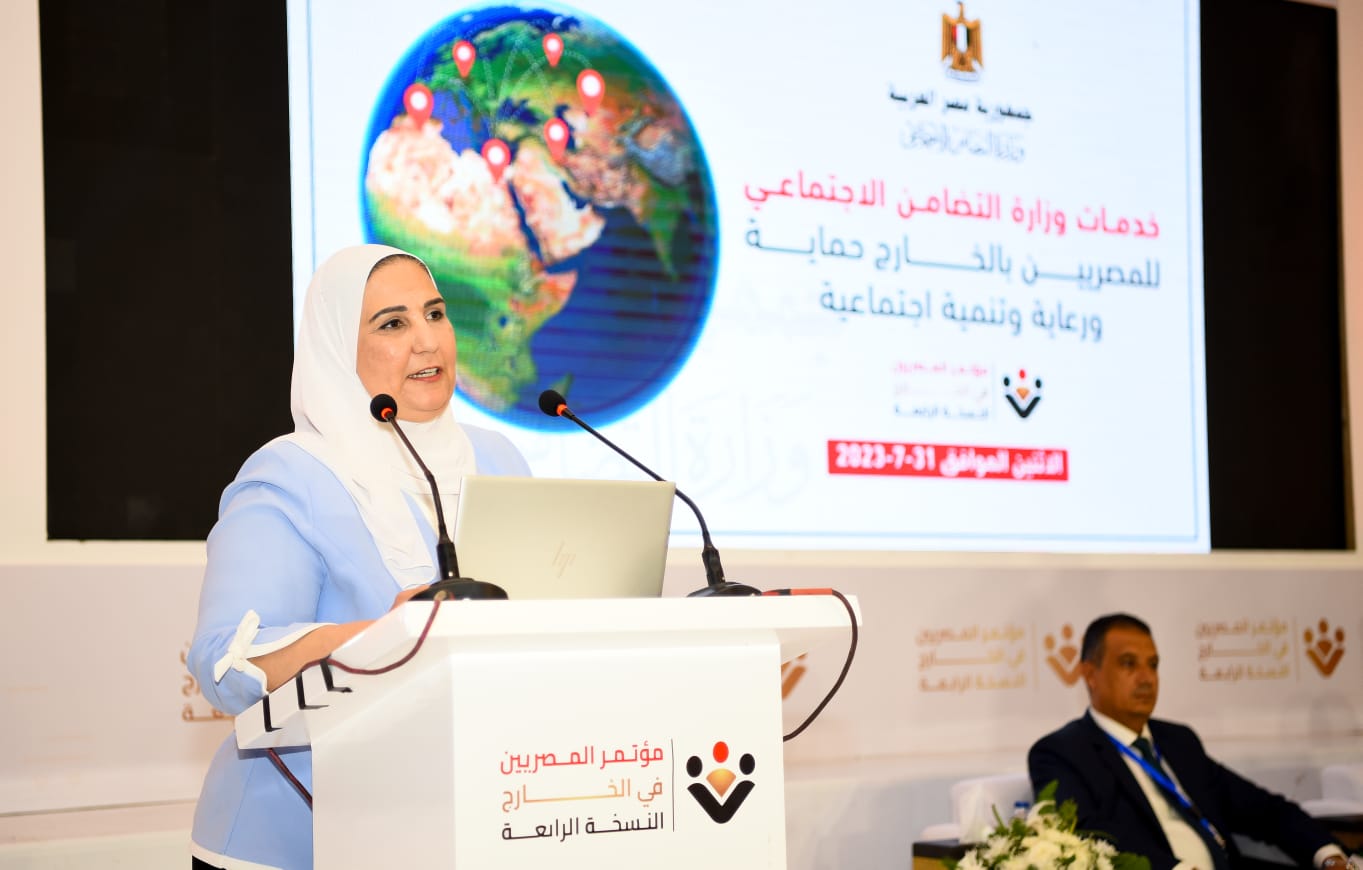 وزيرة التضامن