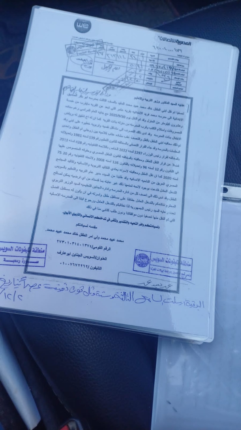 ٠