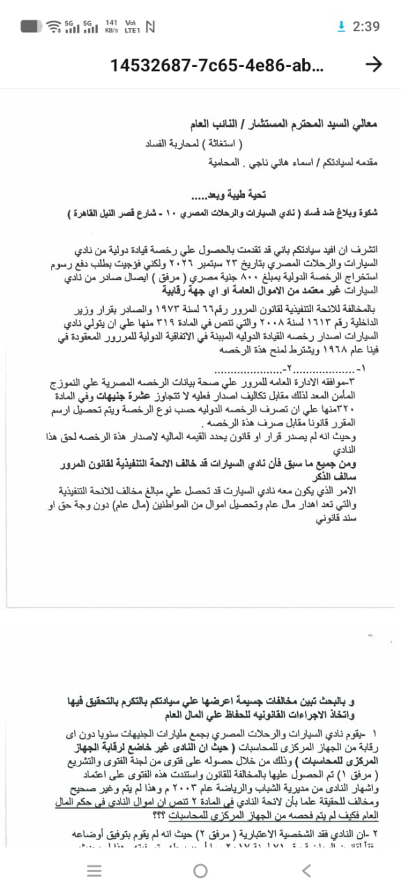٠