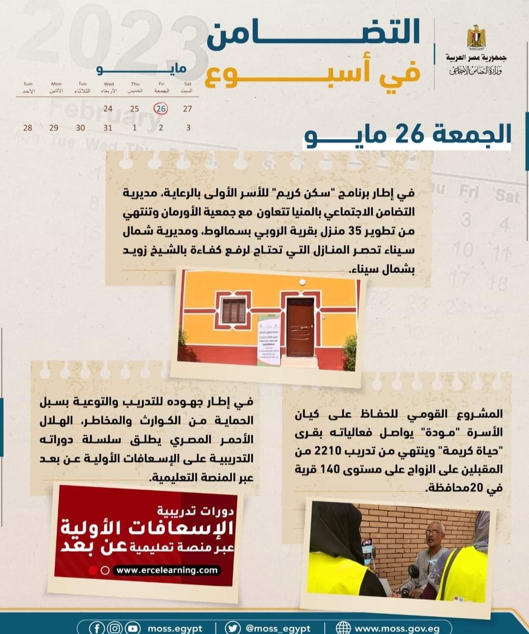 ١