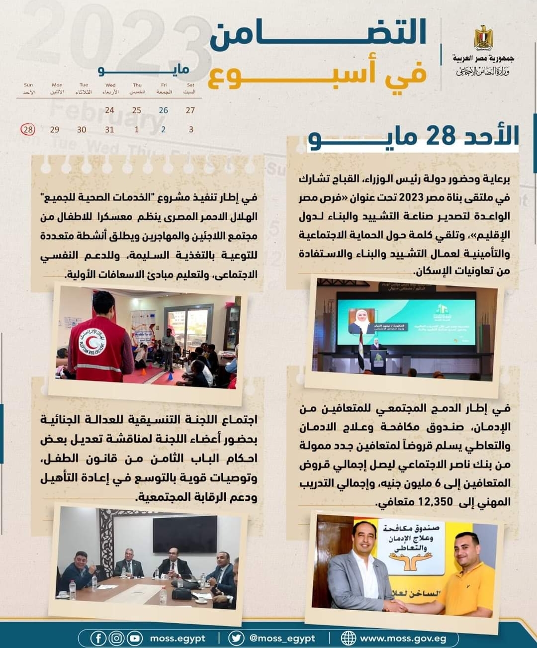 ٣