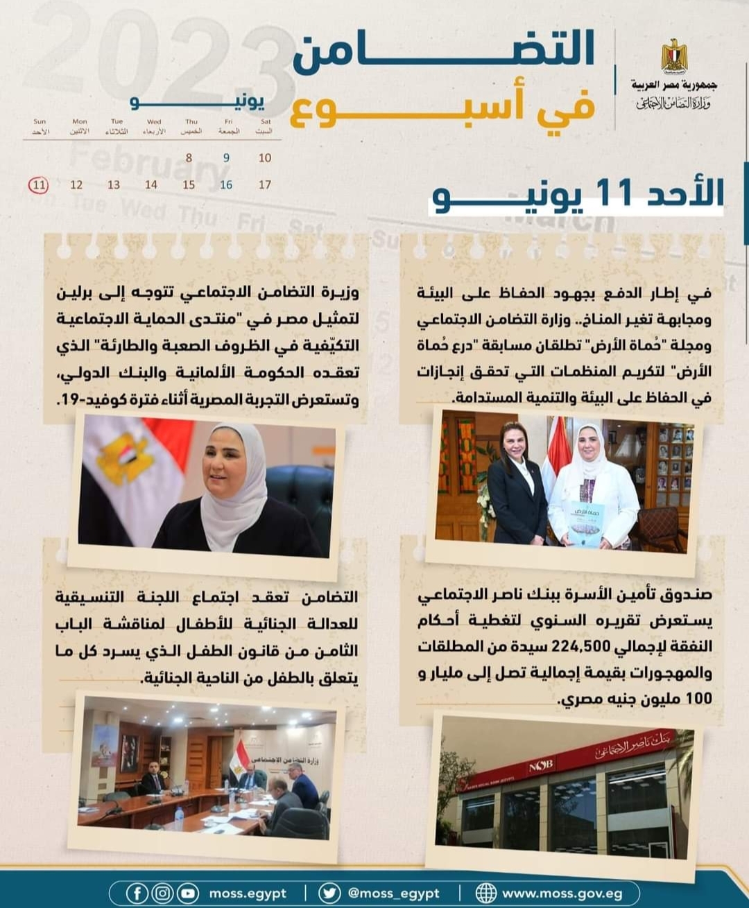 ٣