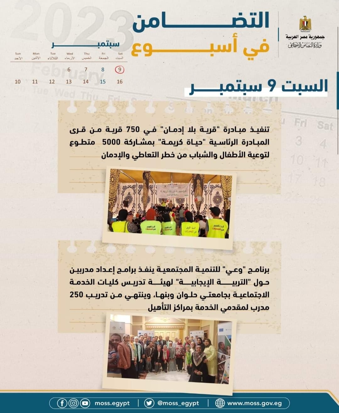 ٢